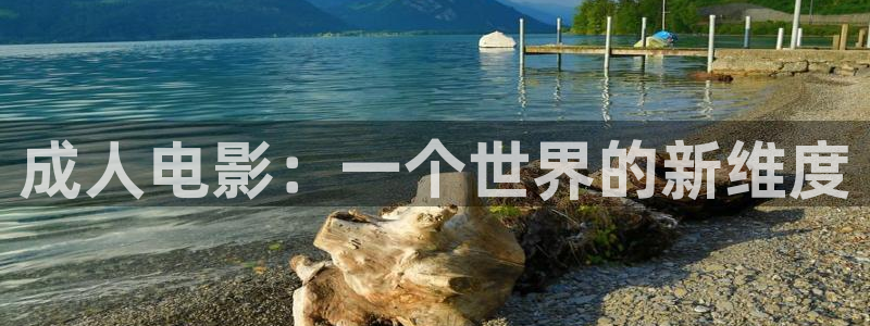 色奇米在线视频