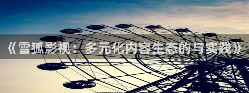 奇米在线视频精品一区