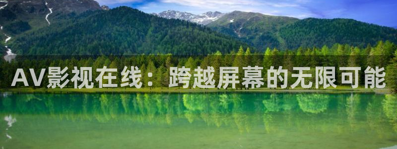 奇米在线精品观看