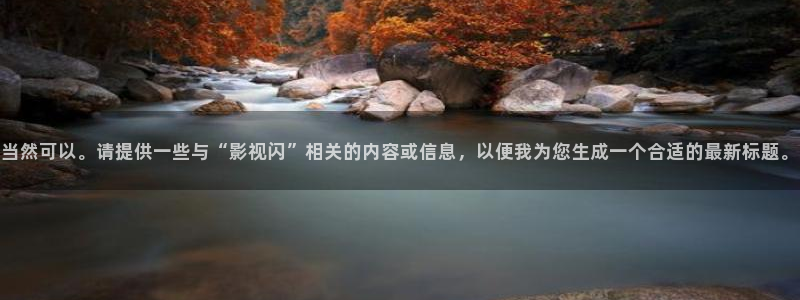 奇米在线观看视频地址一