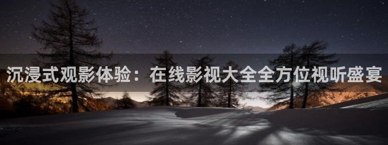 奇米在线视频网站