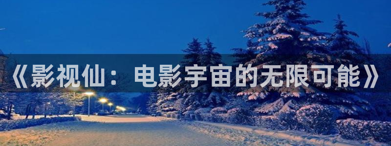 奇米在线视频精品一区